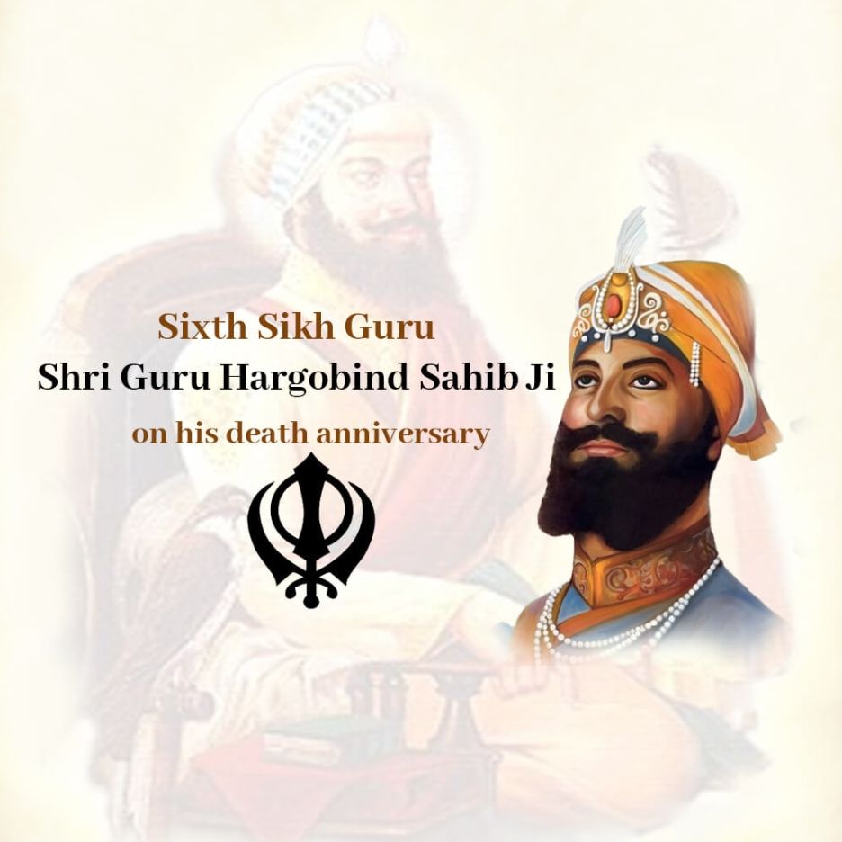 Guru Hargobind Singh Death Anniversary: 19 March | Download Poster and Hd images Free 9 guru hargobind singh Death Anniversary Photo Free Download